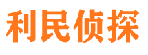 秦安市出轨取证